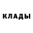 Амфетамин Розовый WigglyOne