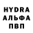 МЕТАМФЕТАМИН витя Edward Borisov
