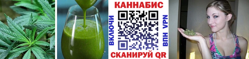 omg сайт  как найти наркотики  Удачный  Печенье с ТГК конопля 