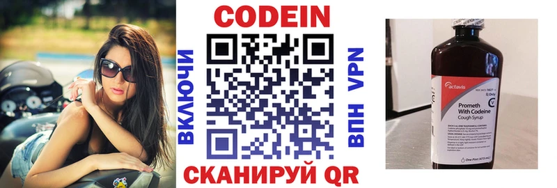 сайты даркнета клад  Удачный  Codein Purple Drank 