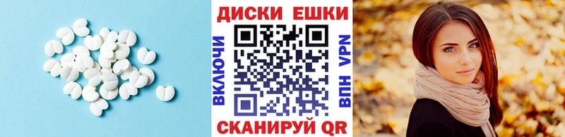 Экстази VHQ  МЕГА зеркало  Удачный  купить наркоту 