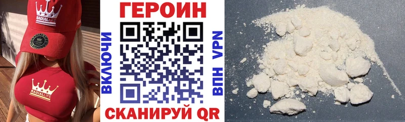 darknet формула  Удачный  Героин герыч  кракен ССЫЛКА 
