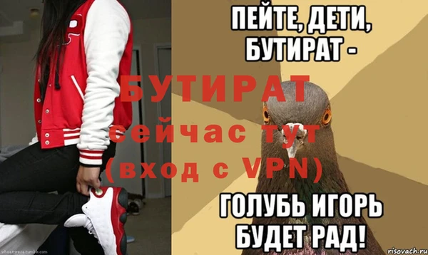 ALPHA PVP Балахна