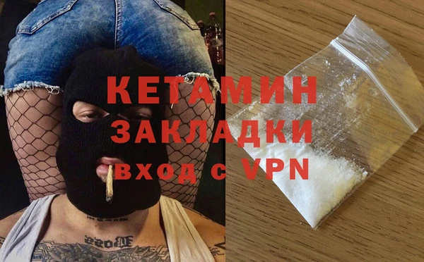 ALPHA PVP Балахна