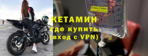 ALPHA PVP Балахна