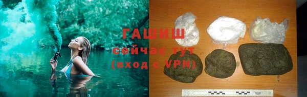 ALPHA PVP Балахна