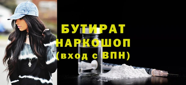 героин Балабаново