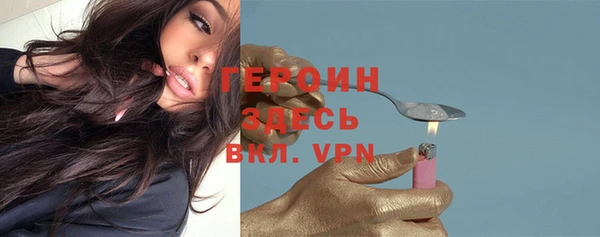 ALPHA PVP Балахна