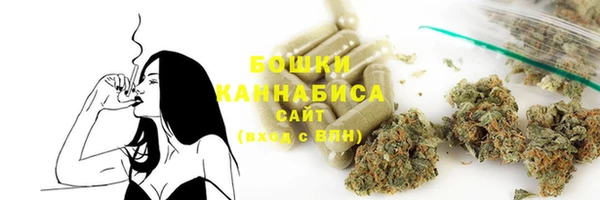 ALPHA PVP Балахна