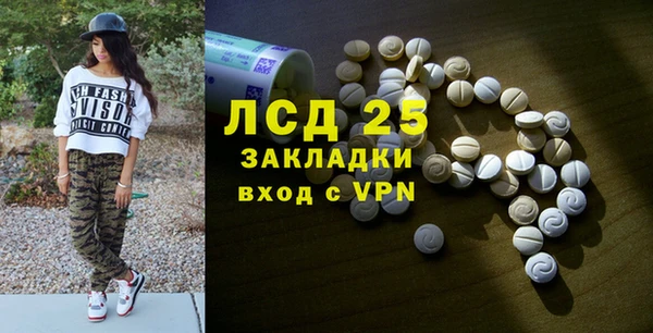 ECSTASY Баксан