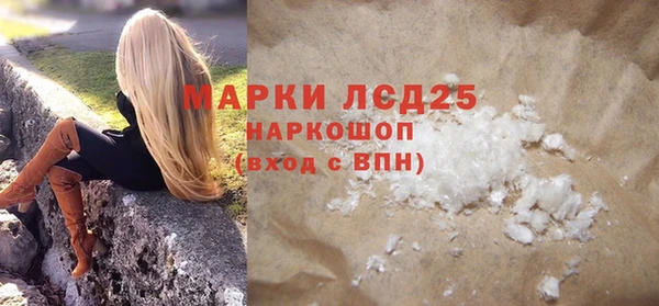 ALPHA PVP Балахна