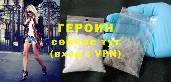 героин Балабаново