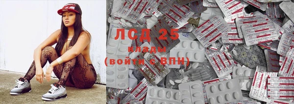 ALPHA PVP Балахна