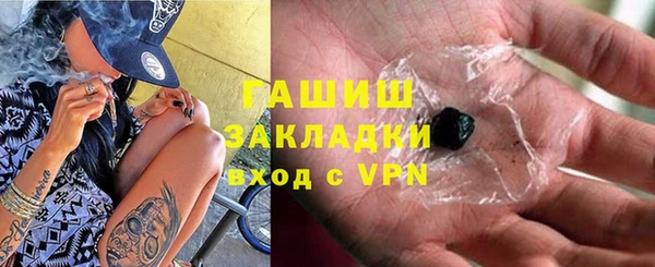 ALPHA PVP Балахна