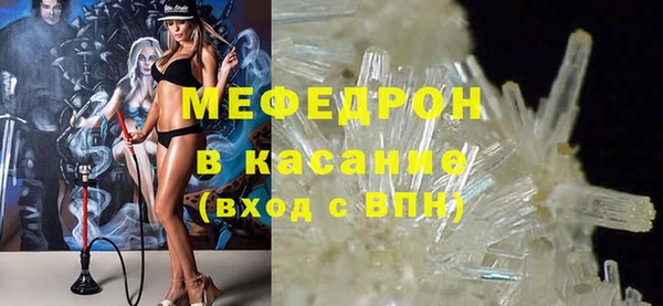 ALPHA PVP Балахна