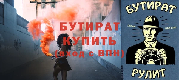 героин Балабаново