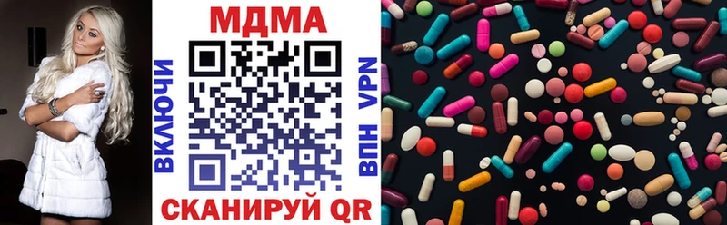 MDMA молли  где найти   Удачный 