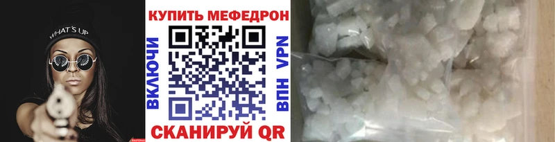 цена Удачный Мефедрон 4 MMC