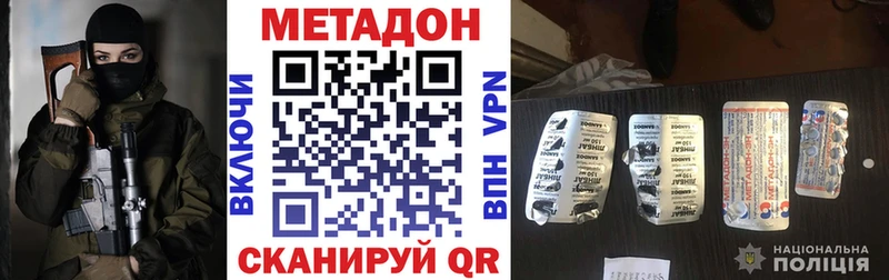 Метадон VHQ  Удачный 